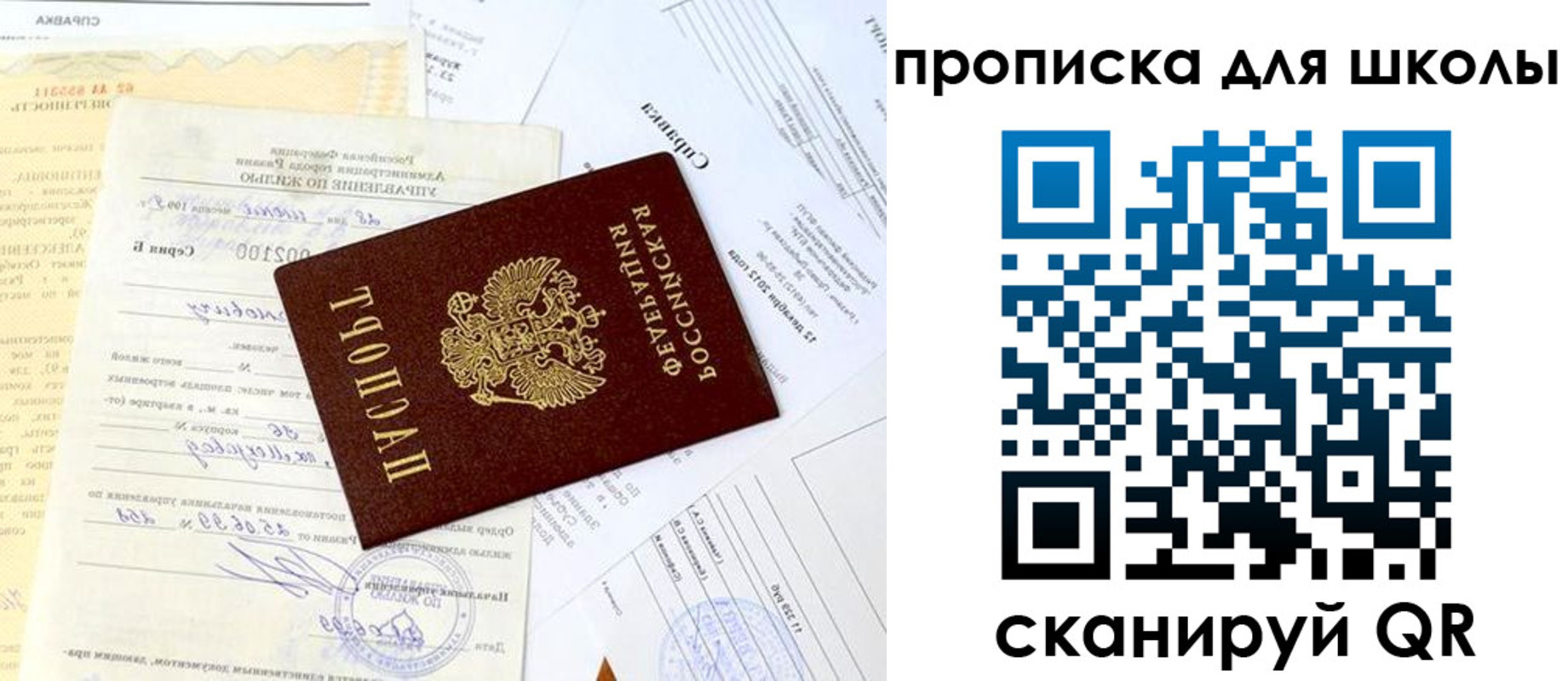 прописка иностранных граждан в Мурманске
