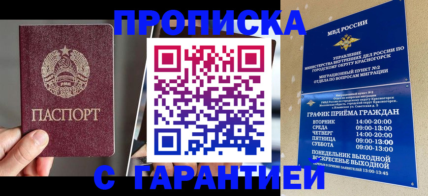 форма 3 в Мурманске