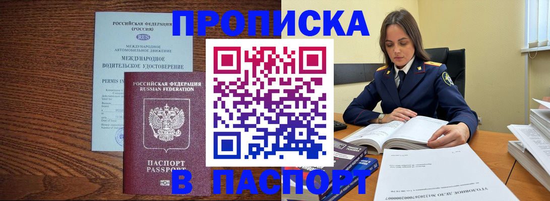 регистрация для дет. сада в Мурманске